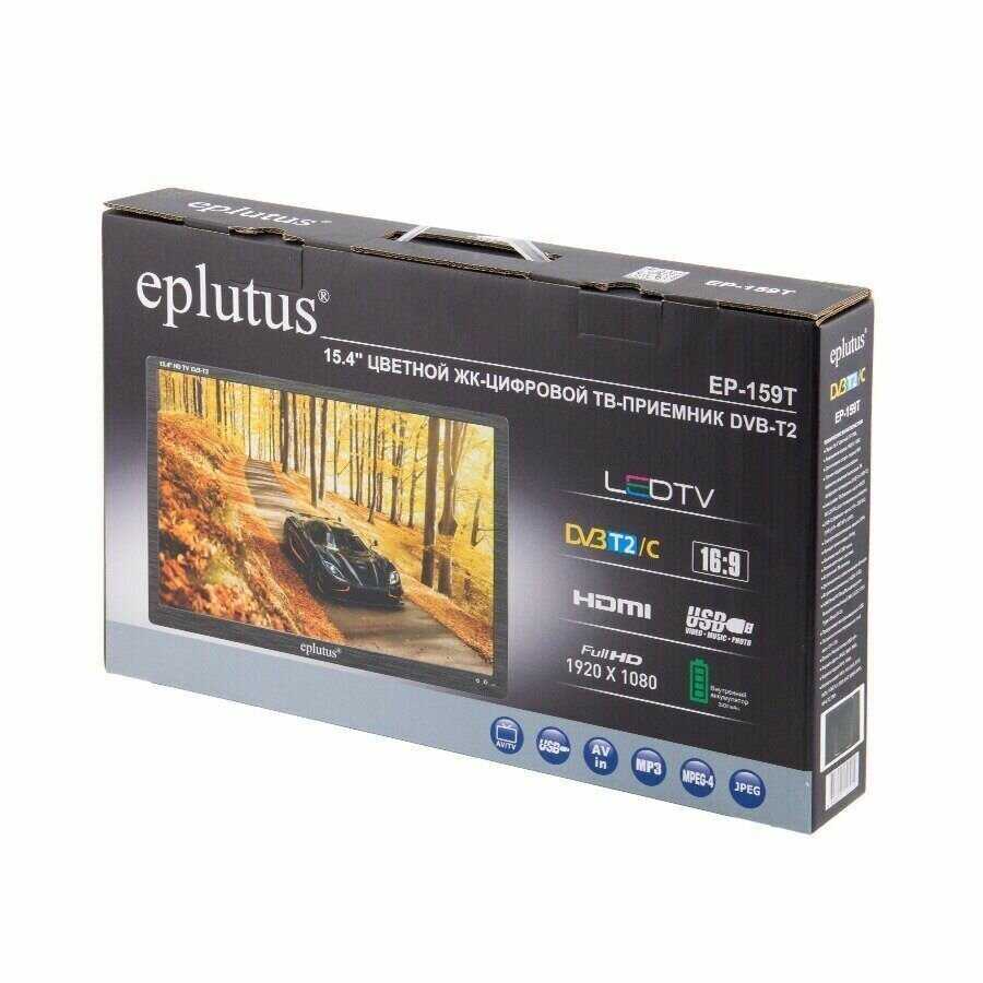 Портативный Цифровой ЖК Телевизор Eplutus EP-159T DVB-T2/C фотография 1