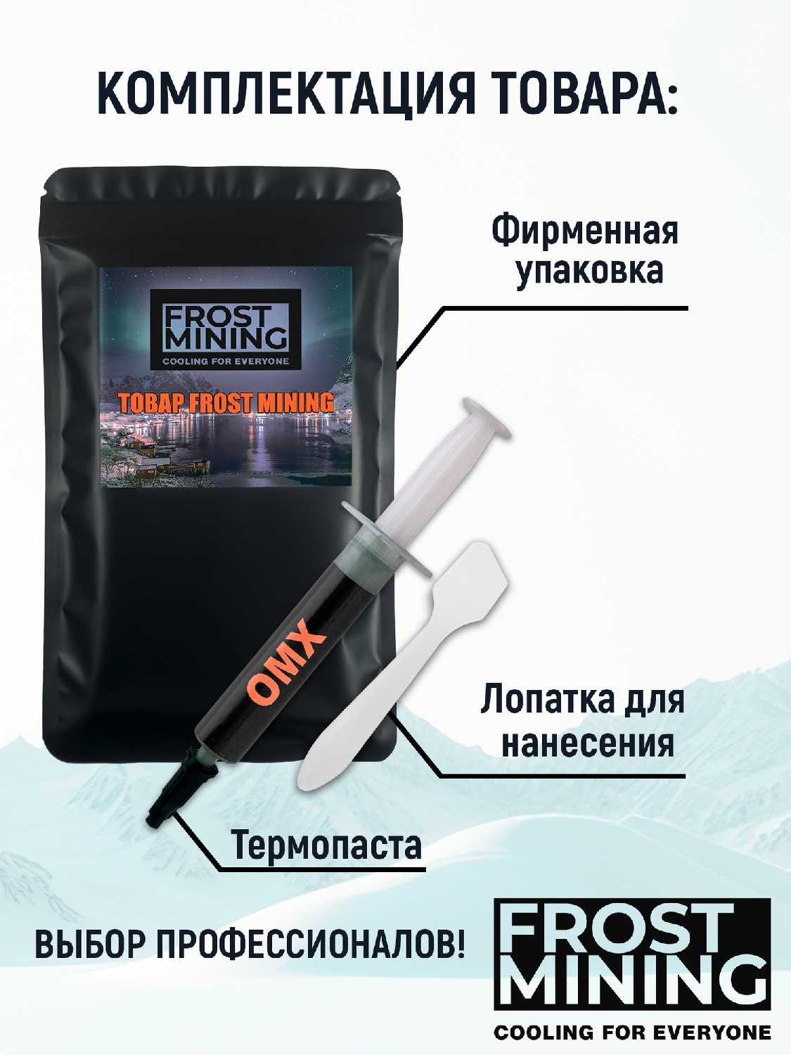 Термопаста Overclock Test Killer Термопаста OTK-2 фотография 5