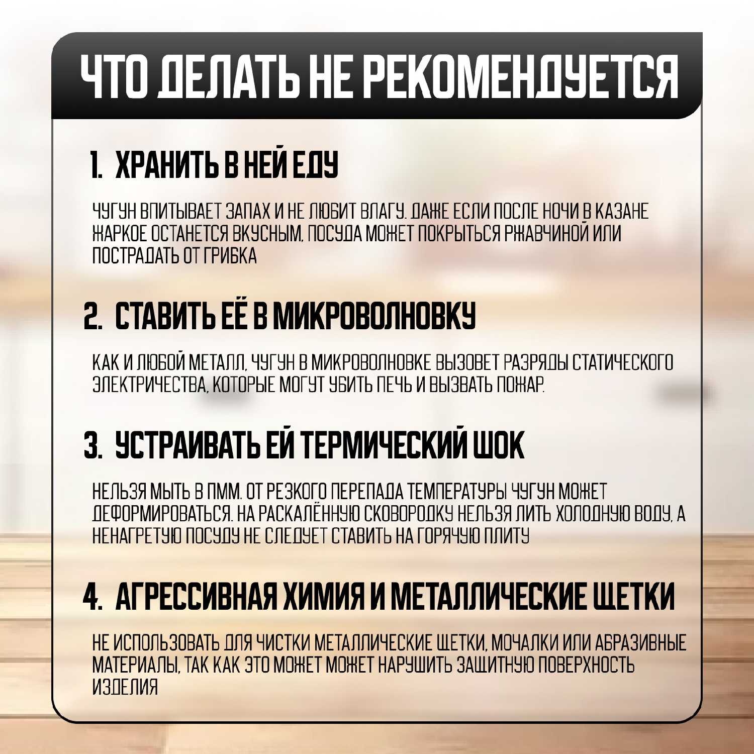 Сковорода Magma Традиция (26 см) фотография 9