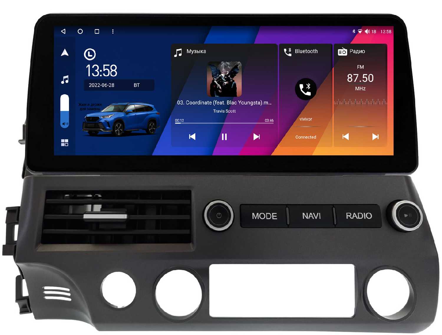 Штатная магнитола Honda Canbox GT1233-2059