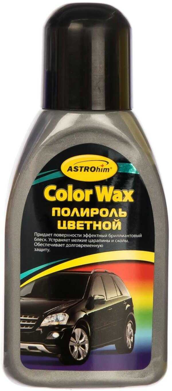 Полироль для кузова ASTROhim Golden Wax (AC-282) фотография 6