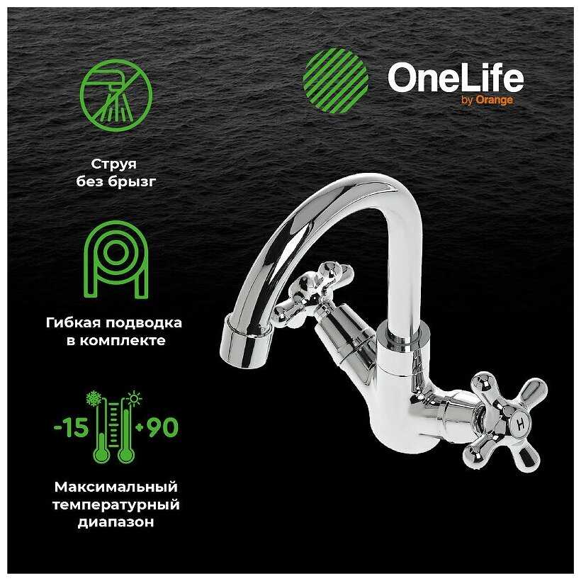 OneLife P03-008cr смеситель для кухни фотография 10