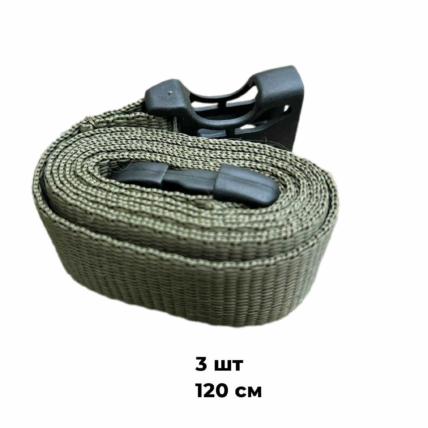 Ремень-стропа крепежный с фастексом (120 см) фотография 5