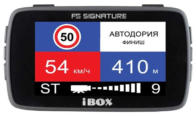Видеорегистратор с радар-детектором iBOX Combo F5 Signature, ГЛОНАСС