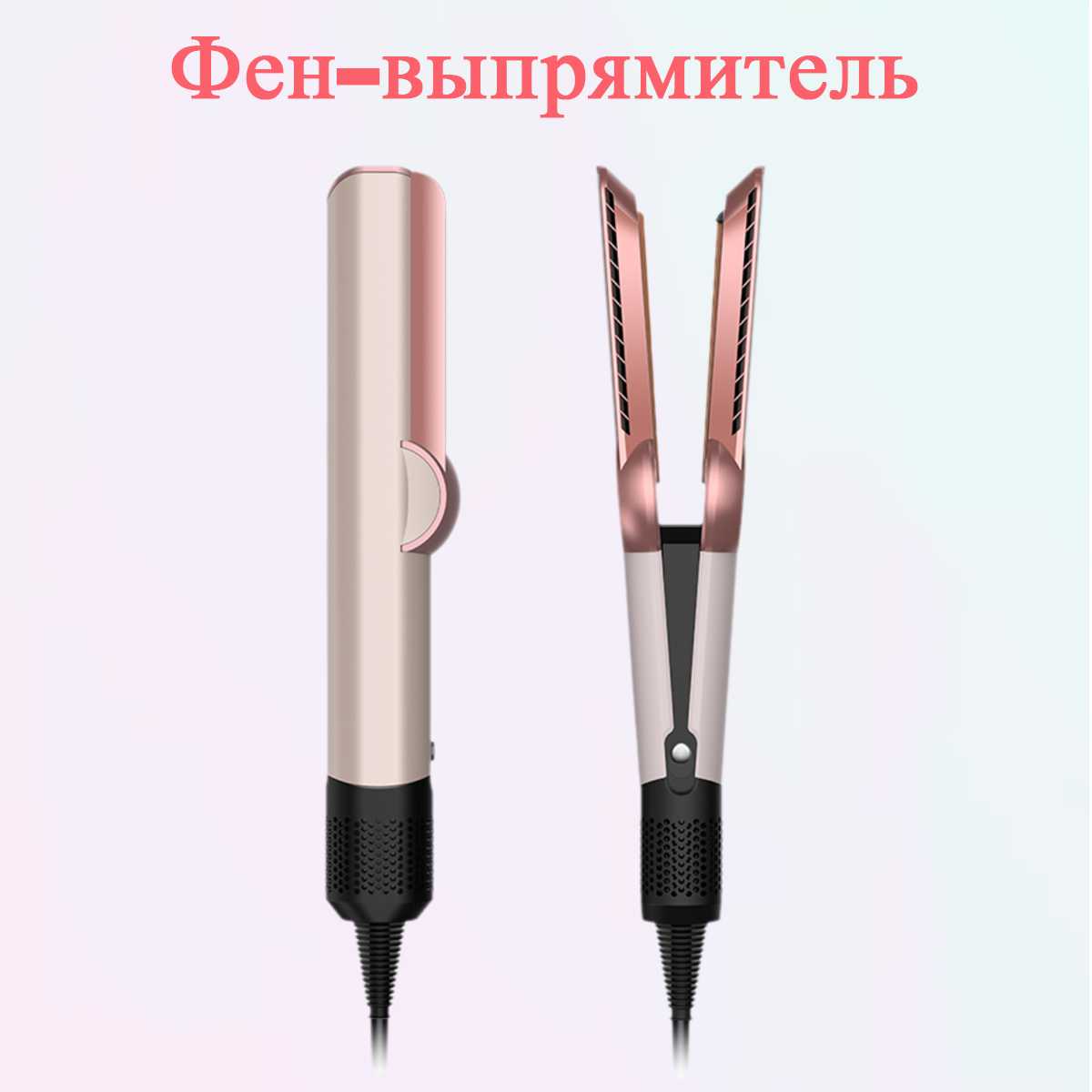 Профессиональный фен Beautyone 2269HT01 фотография 19