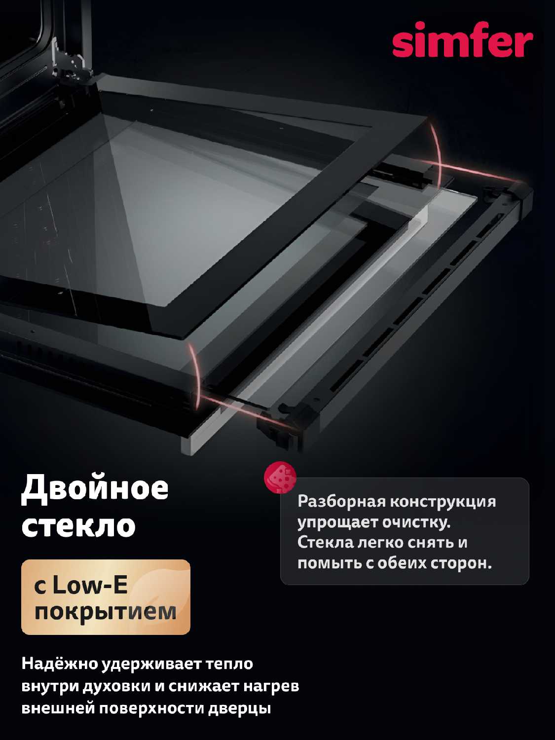 Духовой шкаф встраиваемый Simfer 60см газовый [60л, газ-контроль, гриль, автоподжиг, вертел, таймер] фотография 3