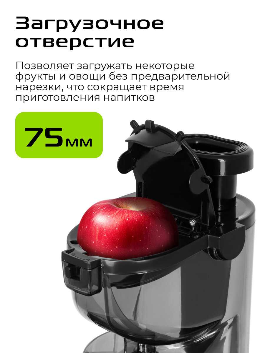 Соковыжималка RED SOLUTION Colorsense J950 фотография 1