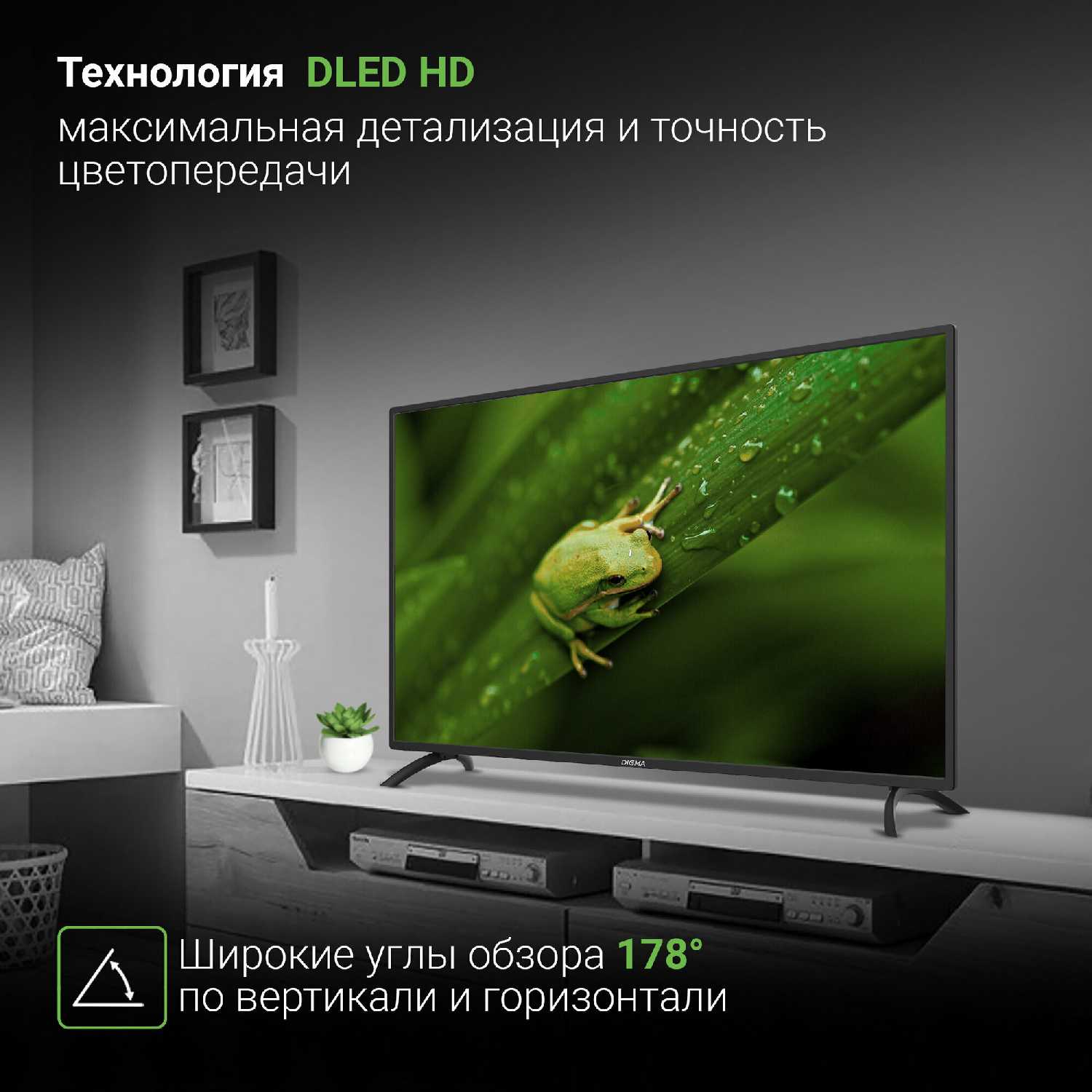 Телевизор Digma DM-LED40MBB21 фотография 10