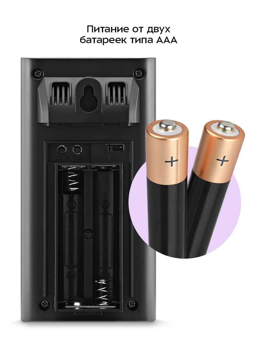 Метеостанция Kitfort КТ-3735 фотография 1