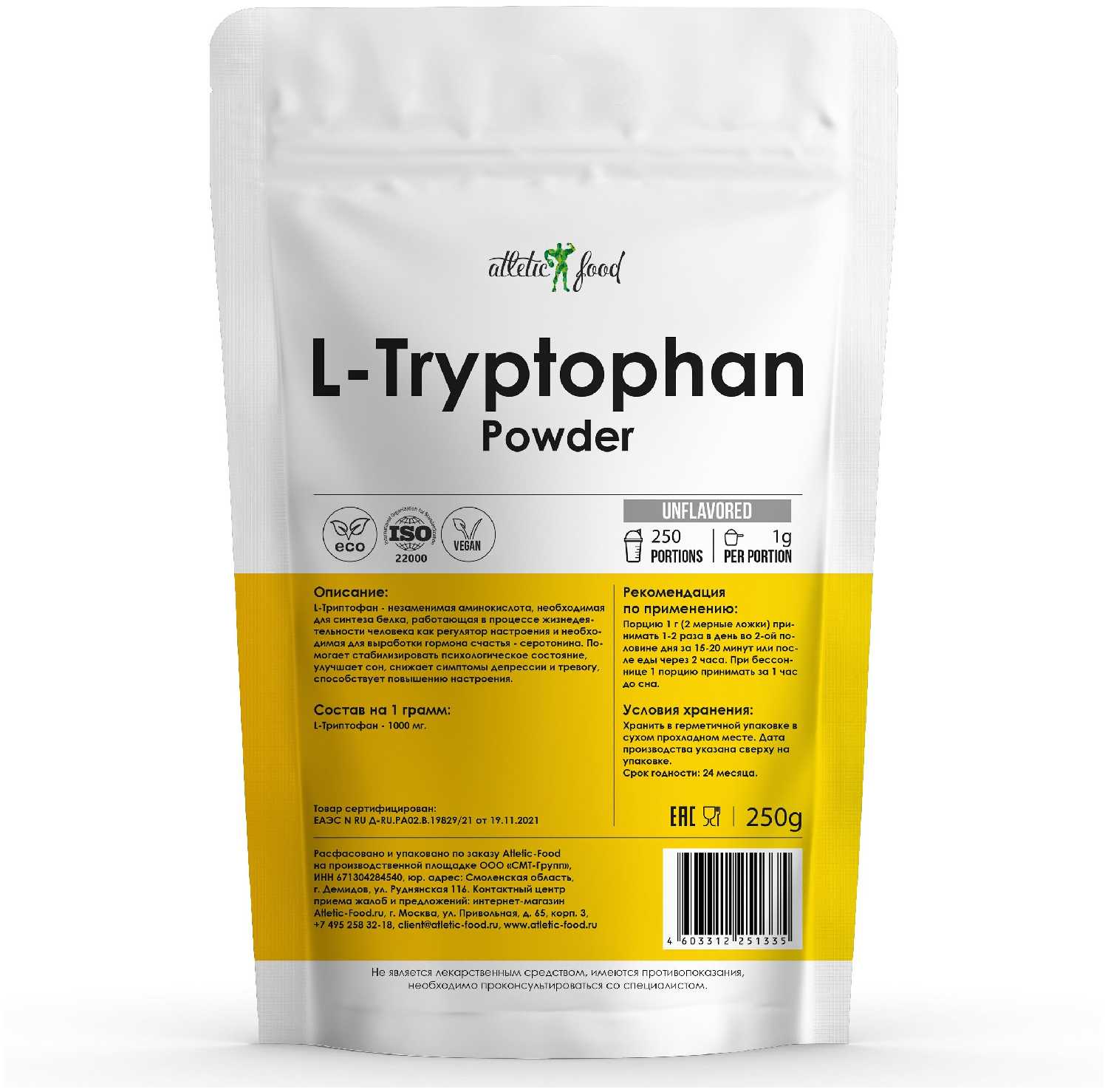 Atletic Food L-Tryptophan Powder