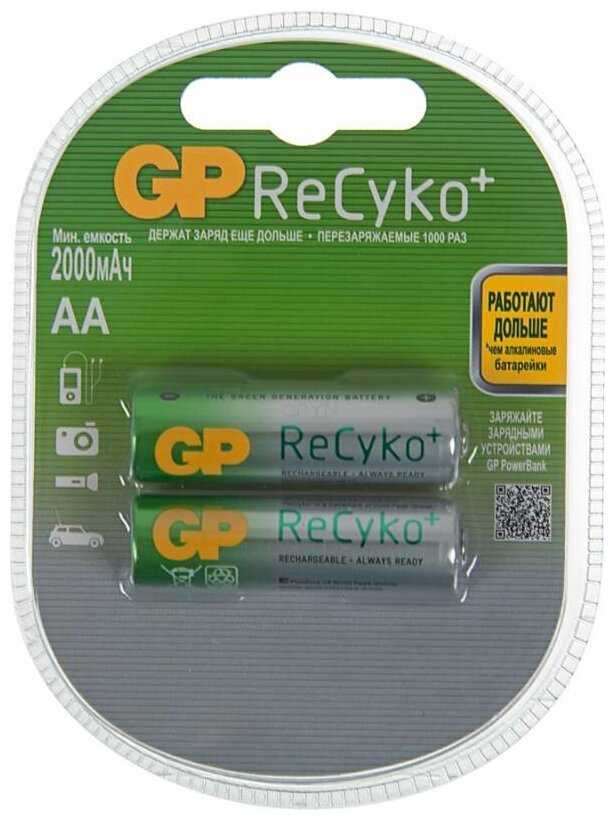 Аккумулятор GP Recyko 210AAHCB (210HCB-UC2)
