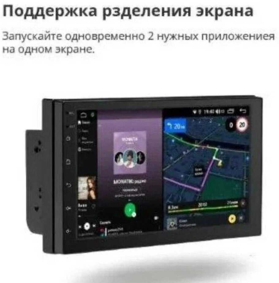Автомагнитола 2 din на Android (9 дюймов, 2/32 ГБ) фотография 11