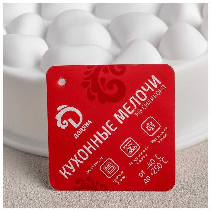 Форма для муссовых десертов и выпечки Доляна «Камешки», 19,5×5,5 см, цвет белый фотография 3