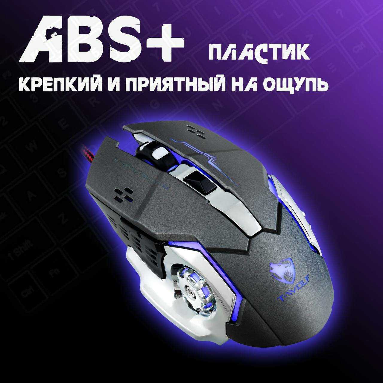 Игровая мышь механическая проводная Thunderwolf V6 Hot Wheels фотография 2