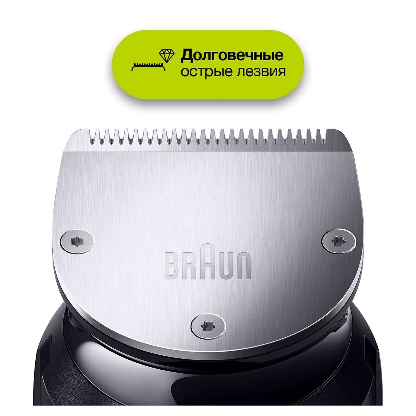 Триммер BRAUN BT7220 фотография 5