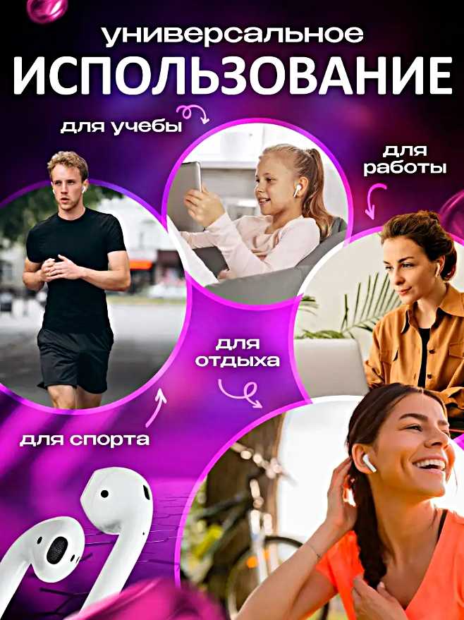 Беспроводные наушники A.Pods 2 PREMIUM Series, Сенсорные Bluetooth наушники для смартфона, Зарядный кейс, Белый фотография 5