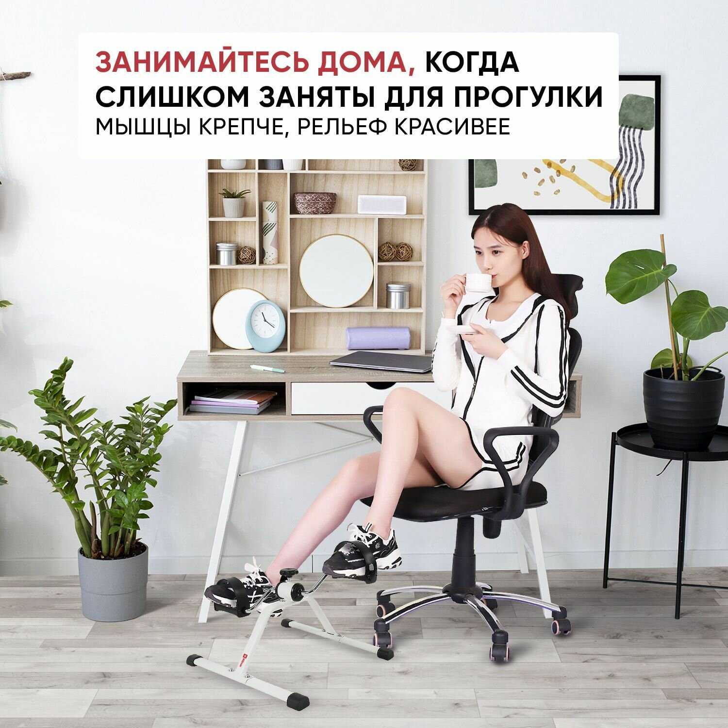 Тренажер Willman Тренажер для ног и рук (P24020201) фотография 14