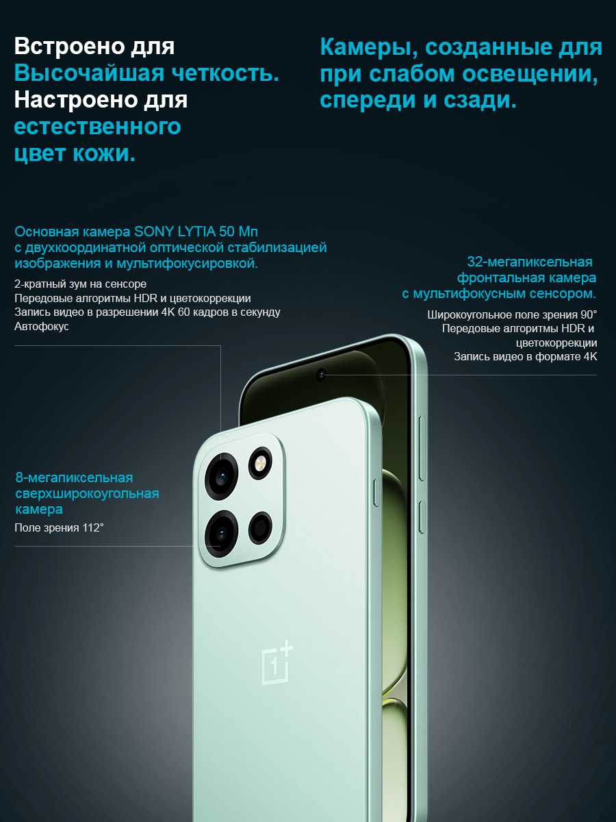 Смартфон OnePlus Nord 6 фотография 4
