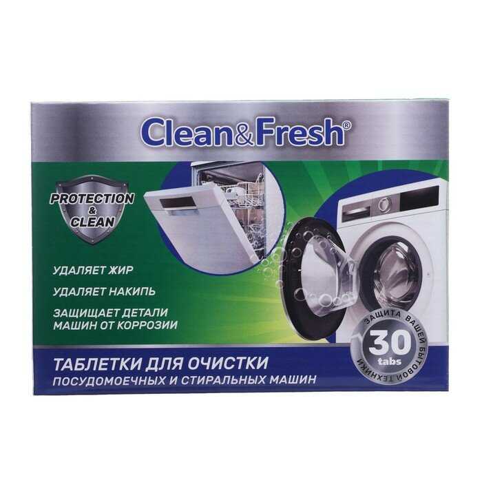 Очиститель Clean&Fresh (30 шт.) фотография 9