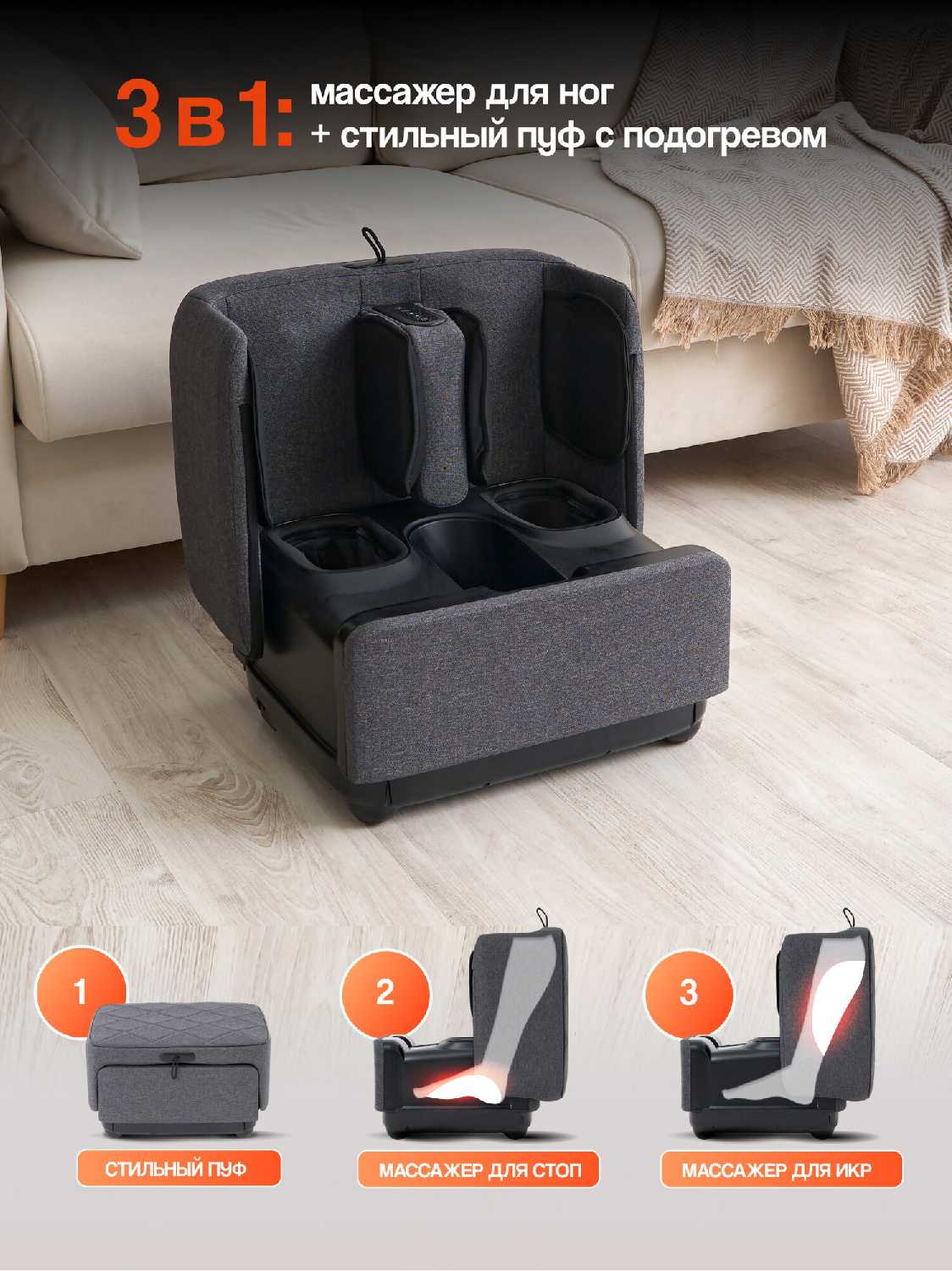 Массажер для ног электрический GESS PUF фотография 31