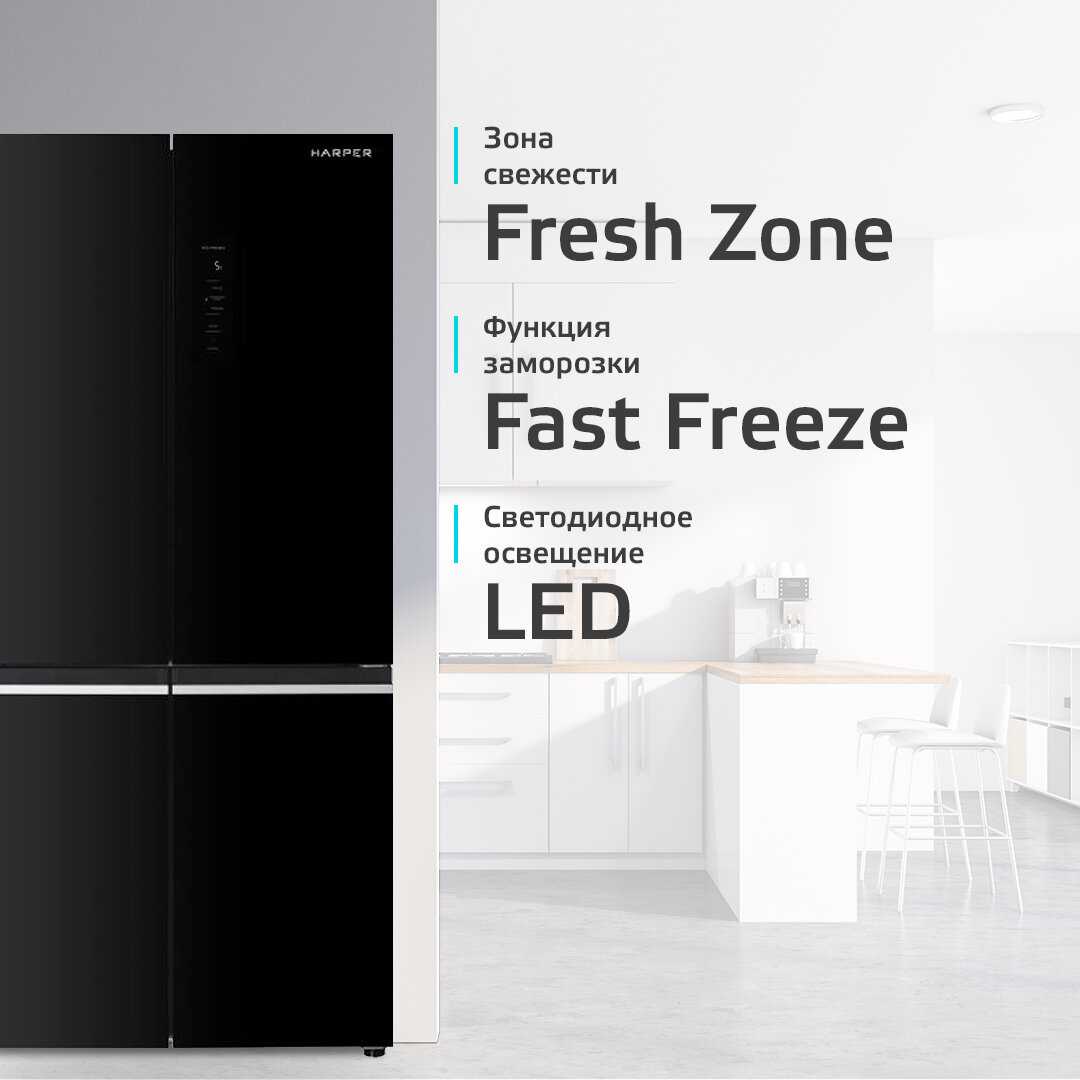 Холодильник Harper RH6966BW [628 л, Total No Frost, А++, инверторный] фотография 7