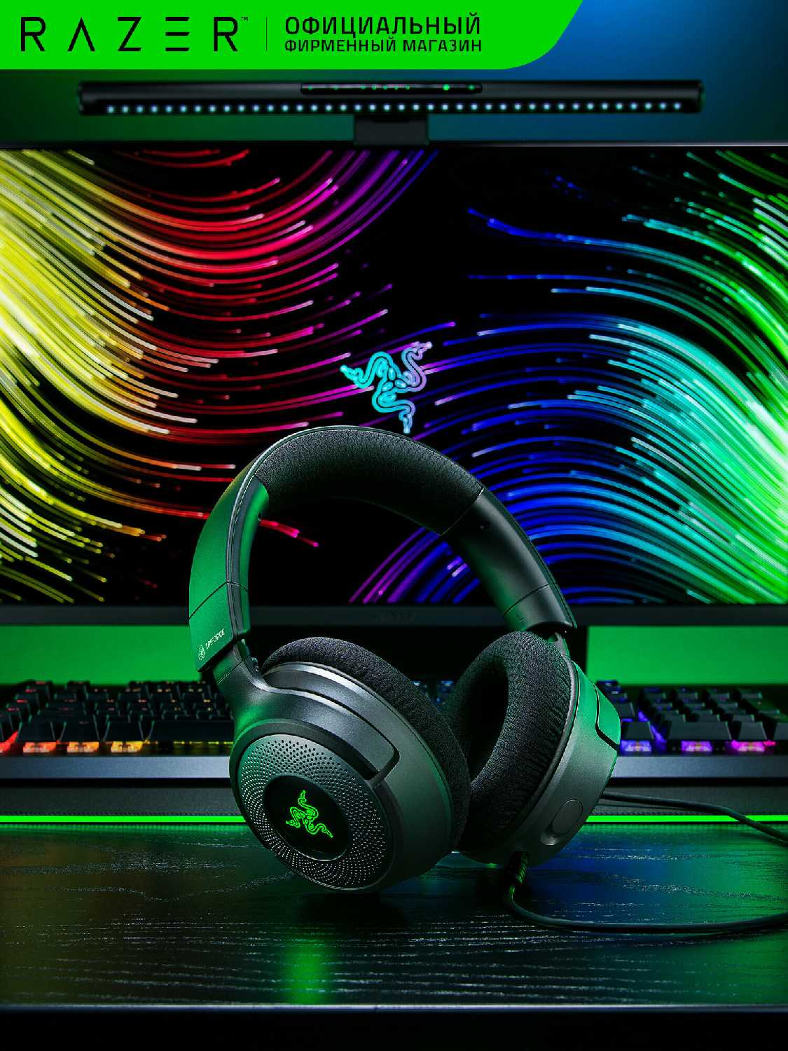 Наушники Razer Kraken V4 Pro