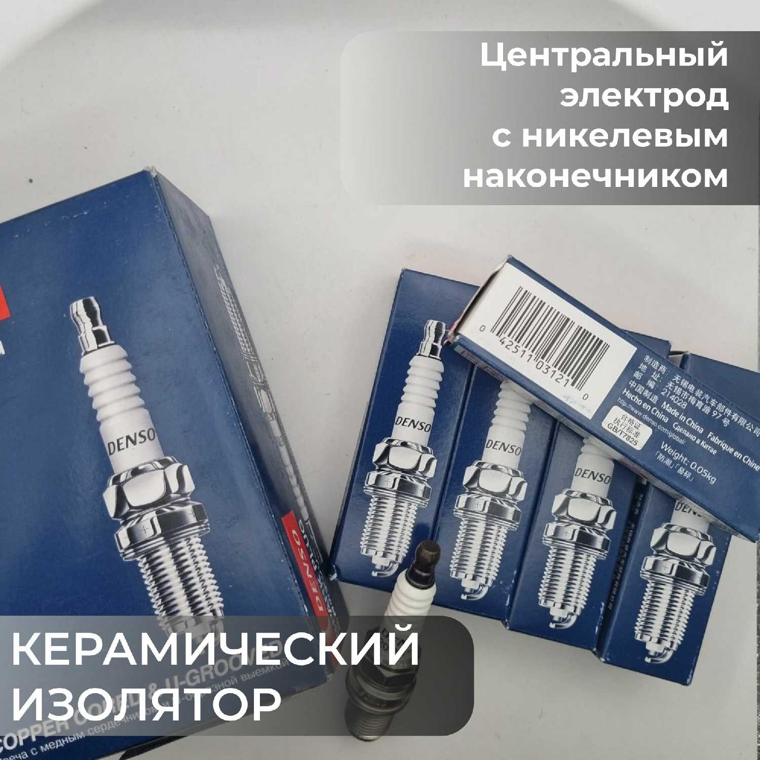 Свечи зажигания DENSO K20PR-U11 фотография 7