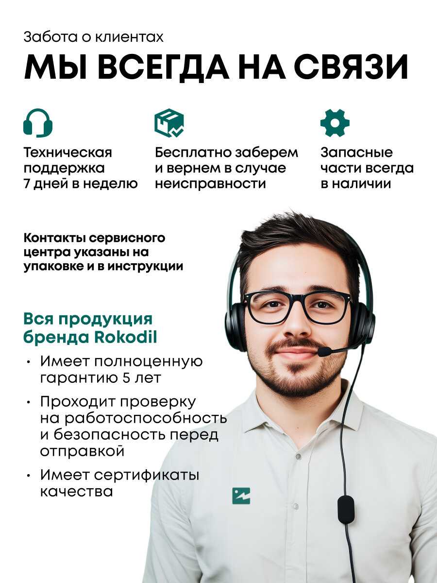 Набор аккумуляторного инструмента Rokodil Multivert Start [20 В, 700 Вт, 2 АКБ] фотография 9