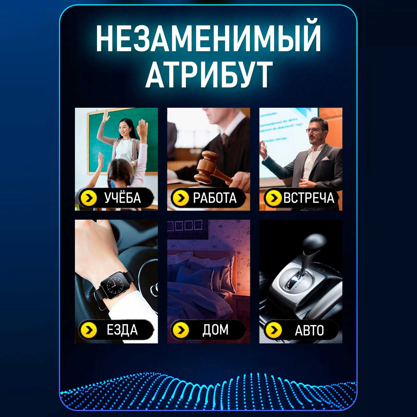 MP3 плеер BENJIE MP3 плеер с Bluetooth и диктофон в виде наручных часов (64 GB) фотография 3