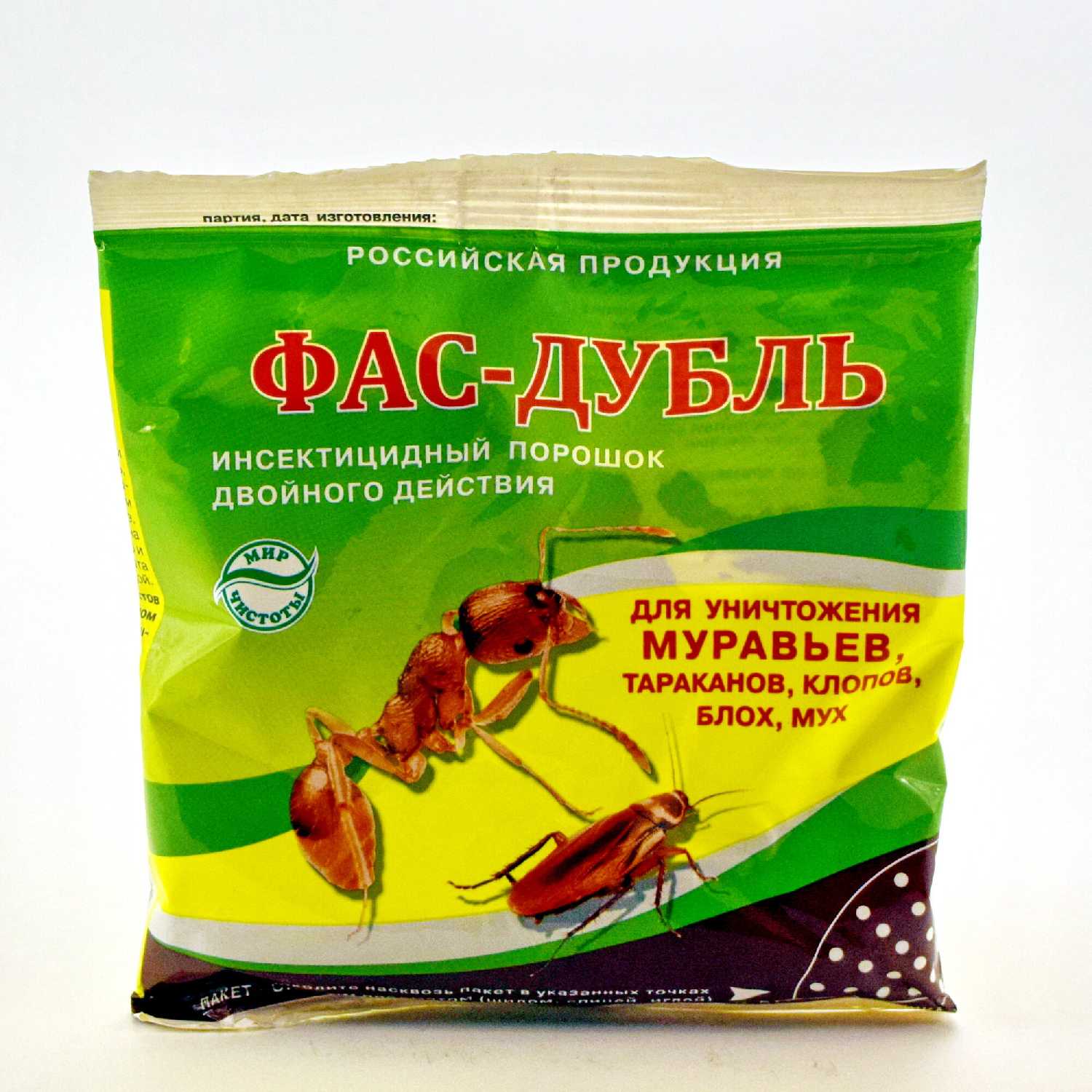 Инсектицид Фас дубль 2 (125гр) фотография 7