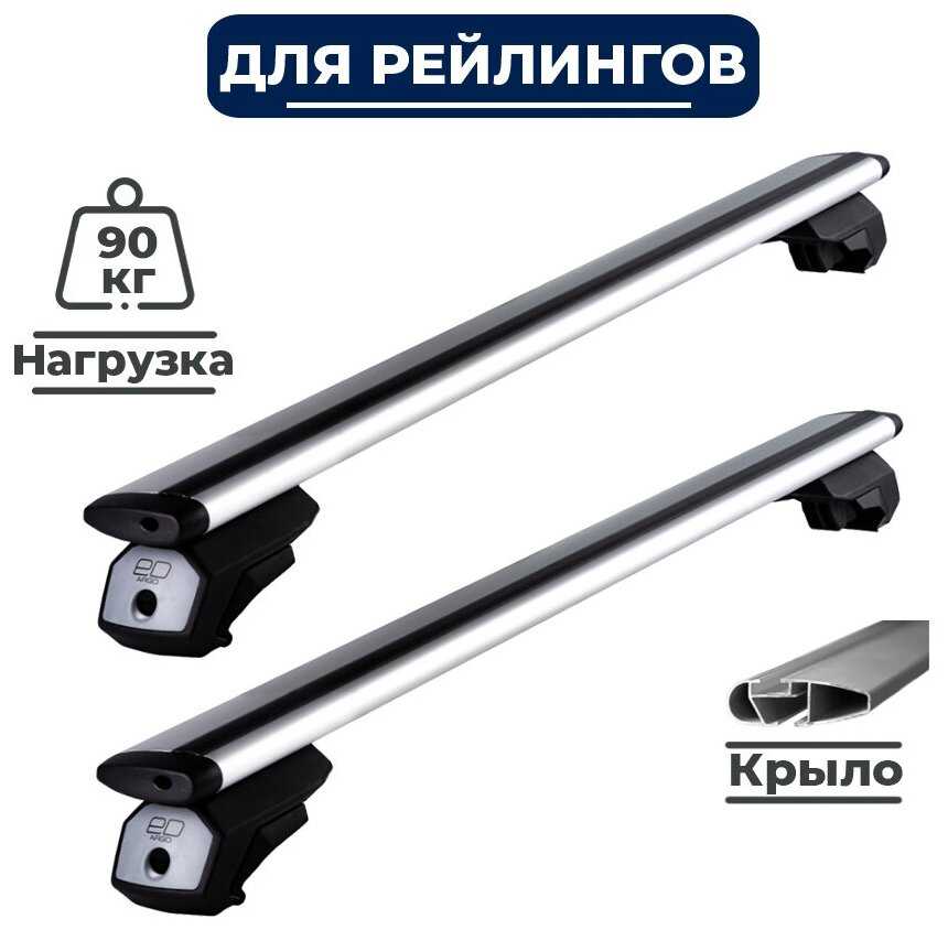 Багажник на крышу на рейлинги Дэу Такума 2000-2011 / Daewoo Tacuma 2000-2011 с крыловидными аэро поперечинами - комплект дуг и креплений