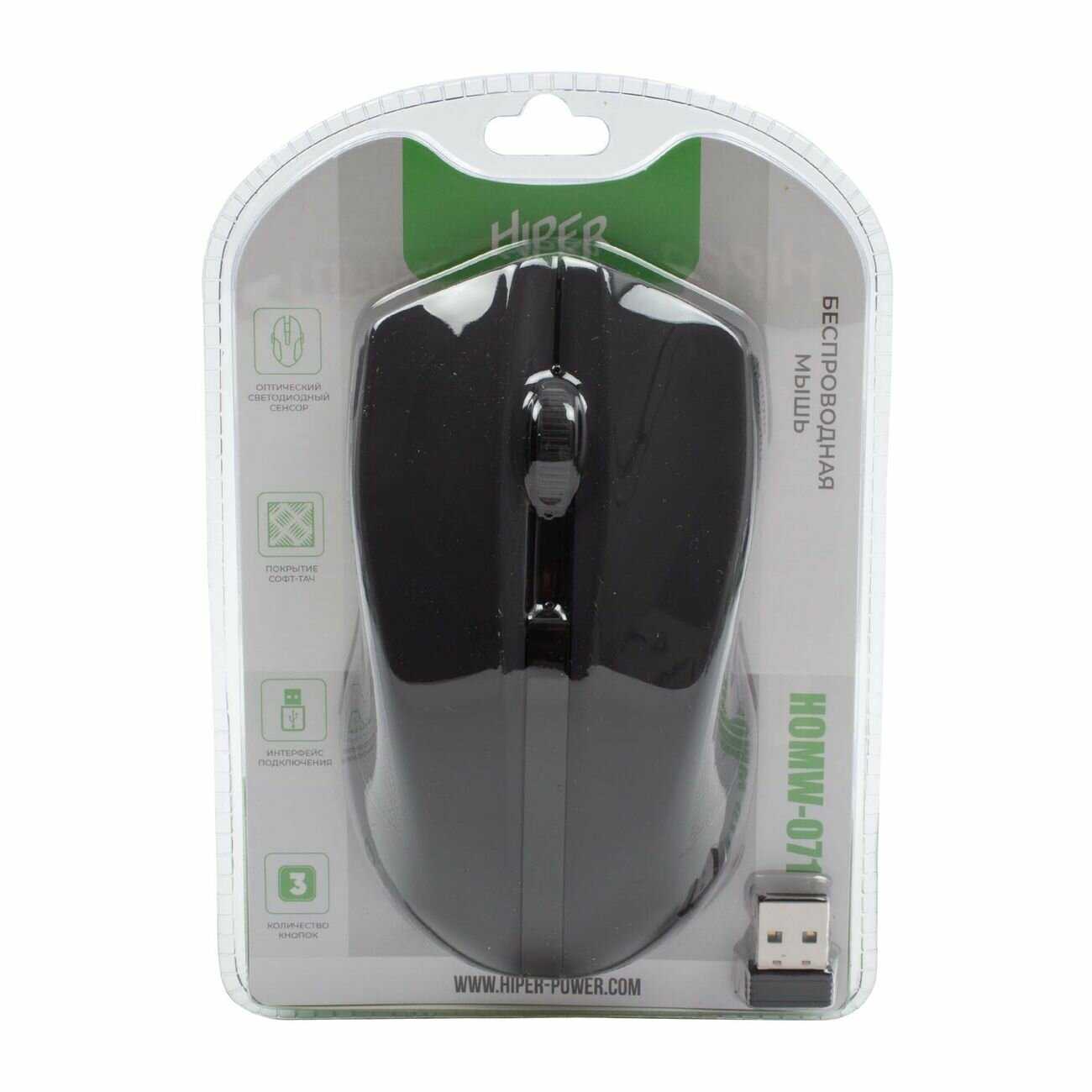 Мышь беспроводная HIPER HOMW-071 фотография 1