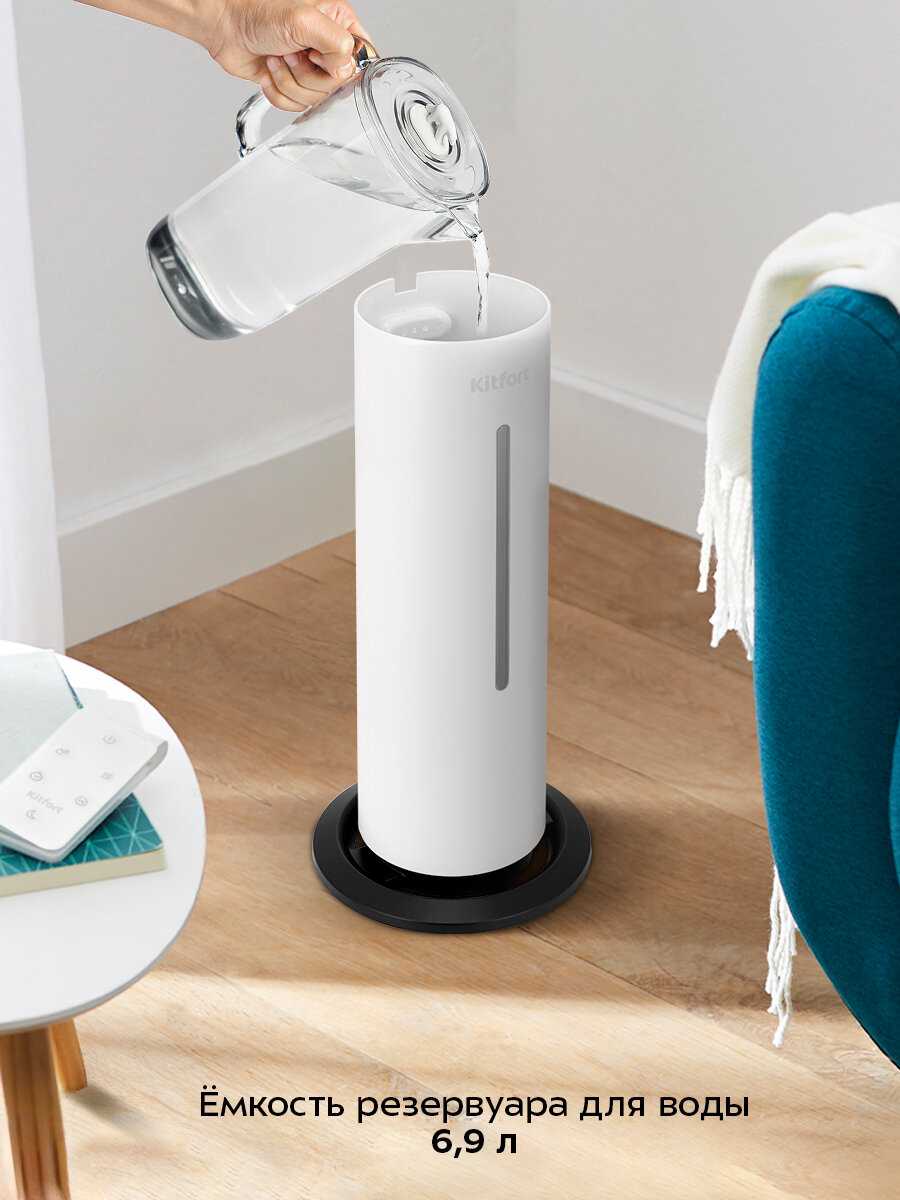 Увлажнитель воздуха Kitfort КТ-3851 фотография 5