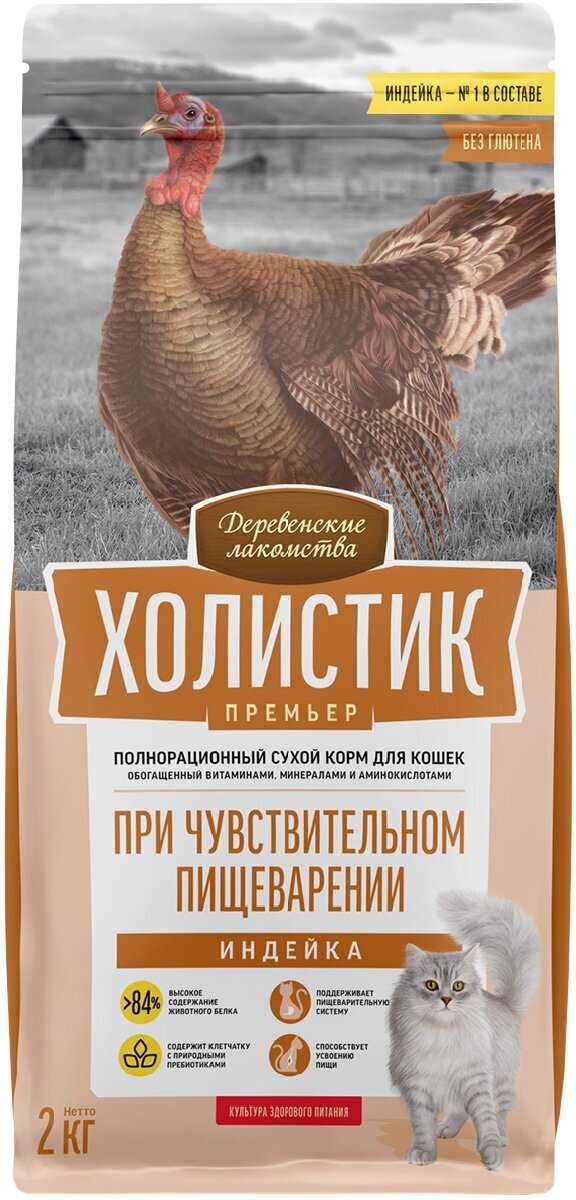 Деревенские лакомства Холистик Премьер сухой корм для кошек с индейкой
