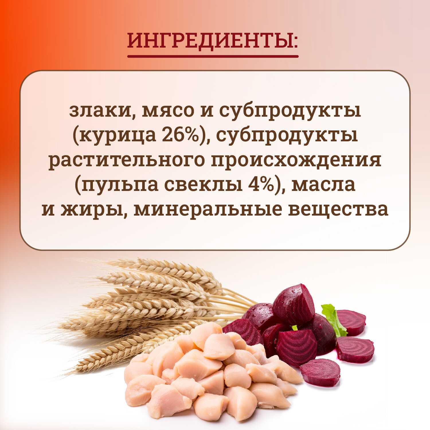 Корм для собак Forza10 (25.5/12) фотография 10