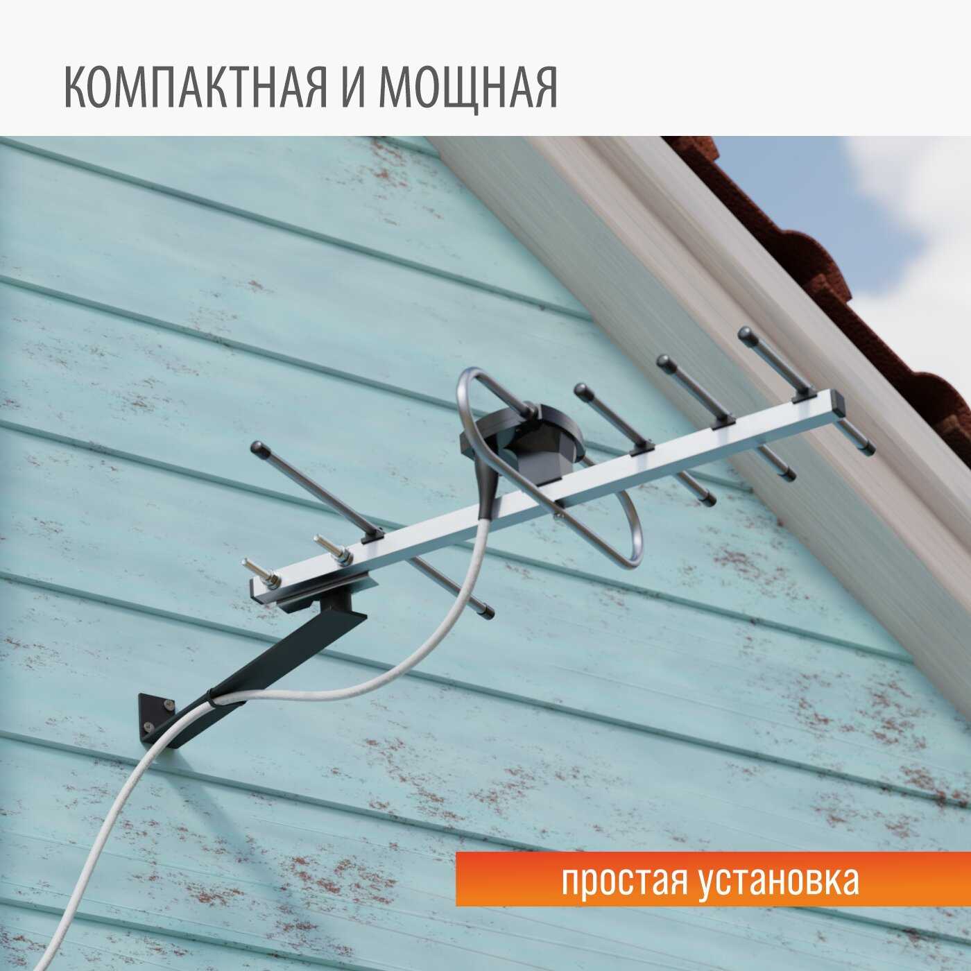 Телевизионная антенна РЭМО Bas-1184-USB фотография 4