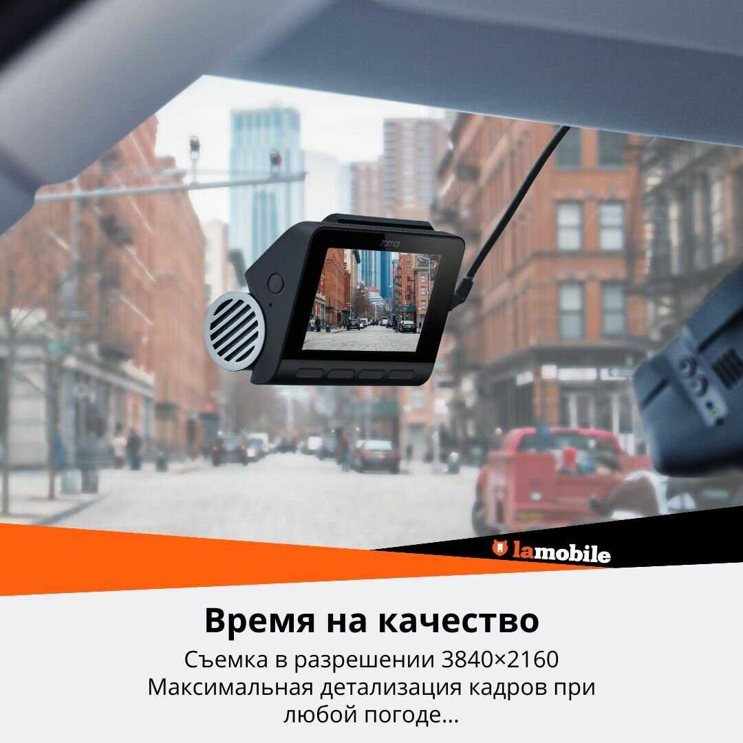 Видеорегистратор 70Mai Dash Cam A510 фотография 9