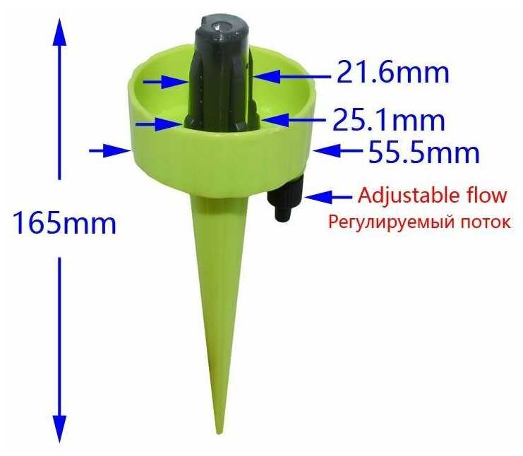 Набор конусов для капельного полива Green Helper с регулировочным клапаном под бутылку, 6 шт фотография 1