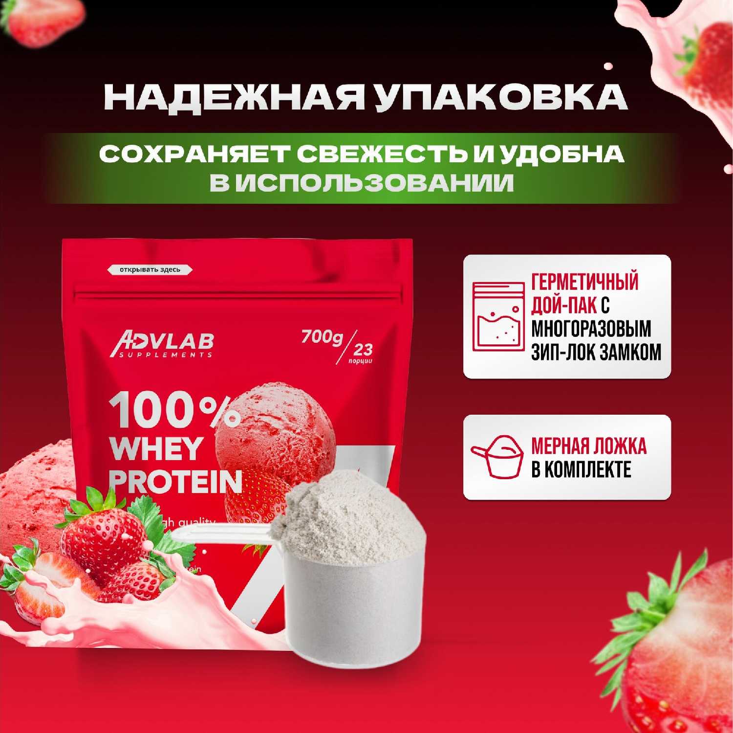 Протеин сывороточный 100% Whey Protein фотография 15