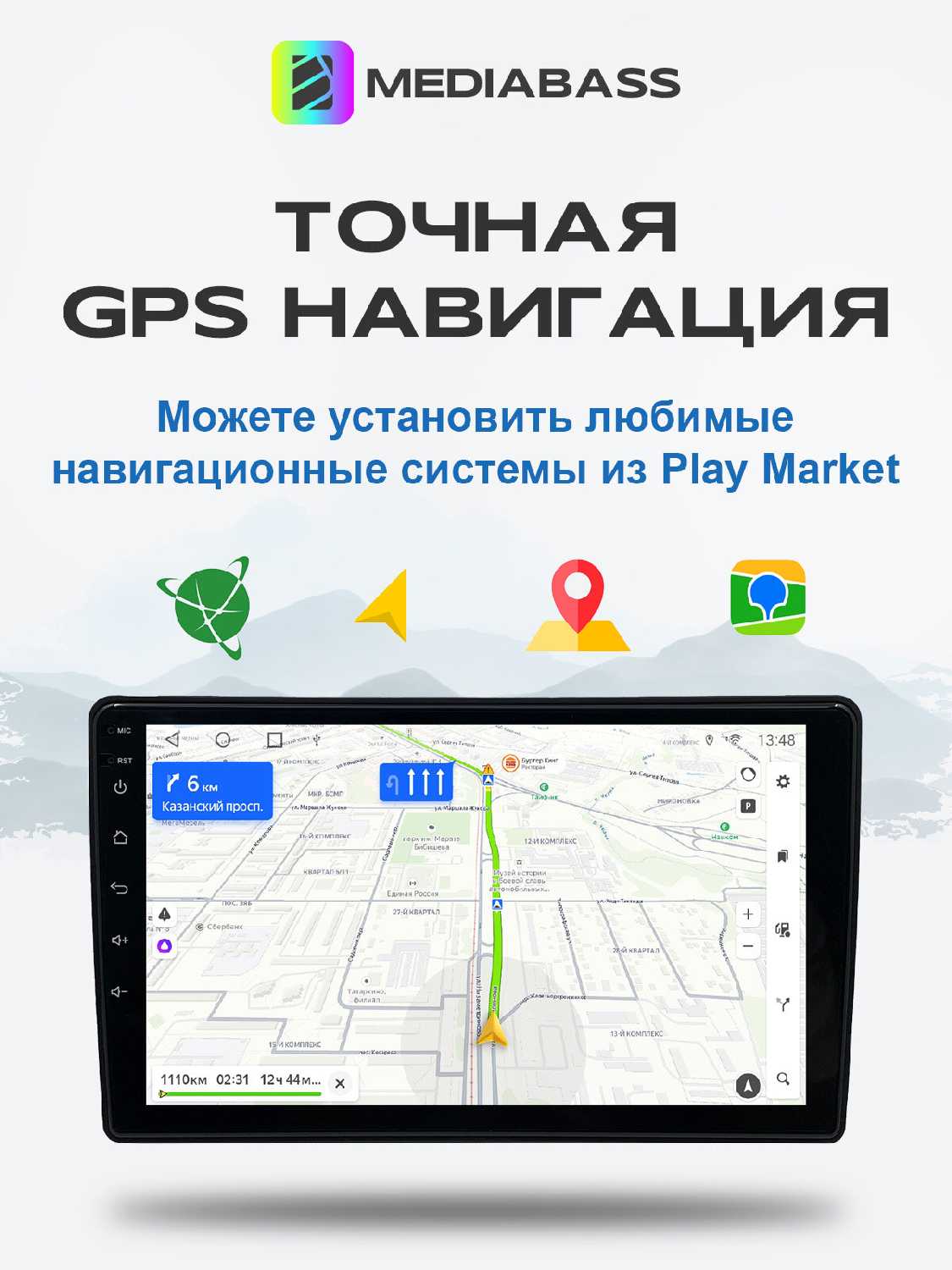 Магнитола MEDIABASS Chery Tiggo 4 1 рест. 2018-2023, 4/64GB, Чери Тигго 4 + Переходная рамка фотография 11