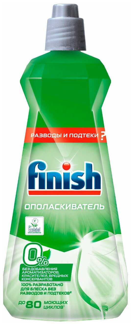 Ополаскиватель для посудомоечной машины Finish Green 0% фотография 15