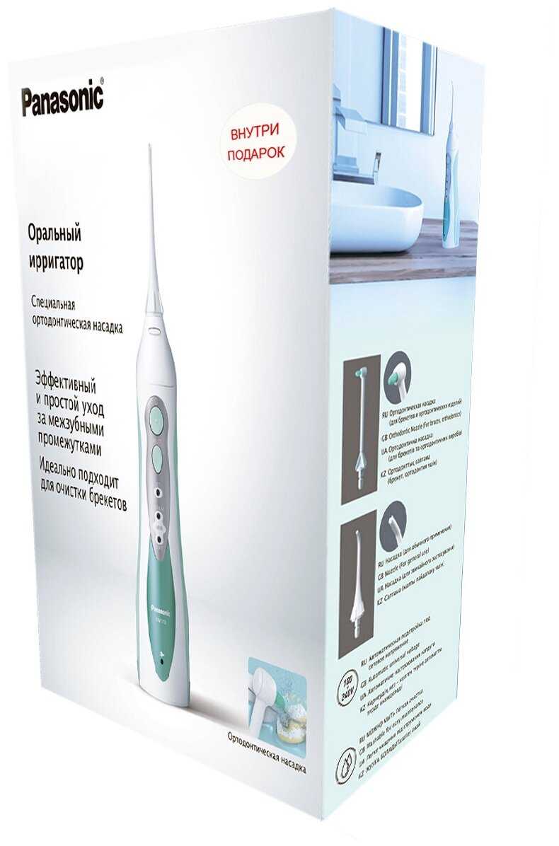 Ирригатор Panasonic EW1313 + Подарок (средство очистки) фотография 8