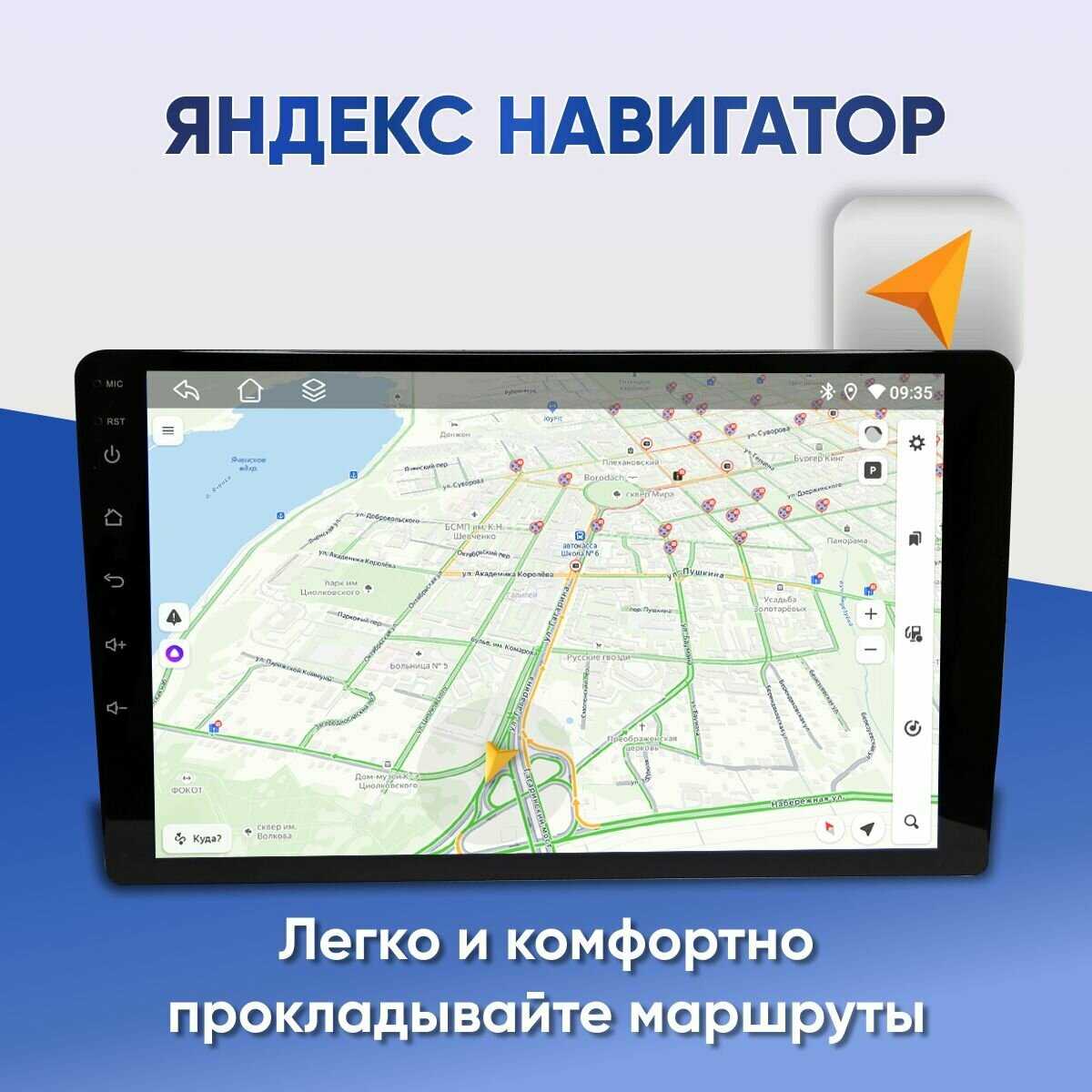 Магнитола Hyundai Solaris (4/64ГБ) фотография 5