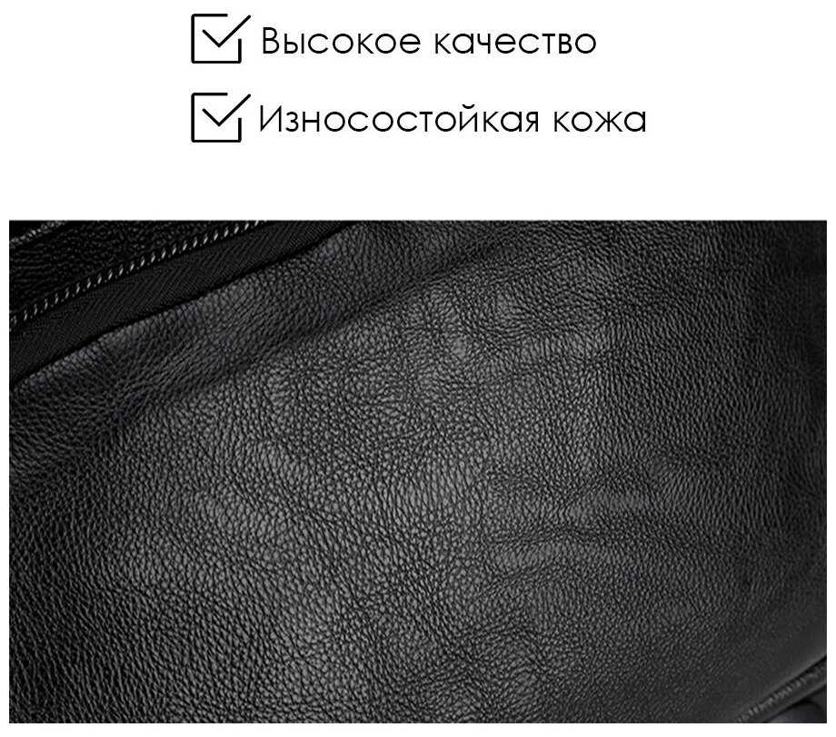 Рюкзак кожаный мужской и женский черный для ноутбука городской, повседневный на молнии, стильный и модный, большой Тевин фотография 3