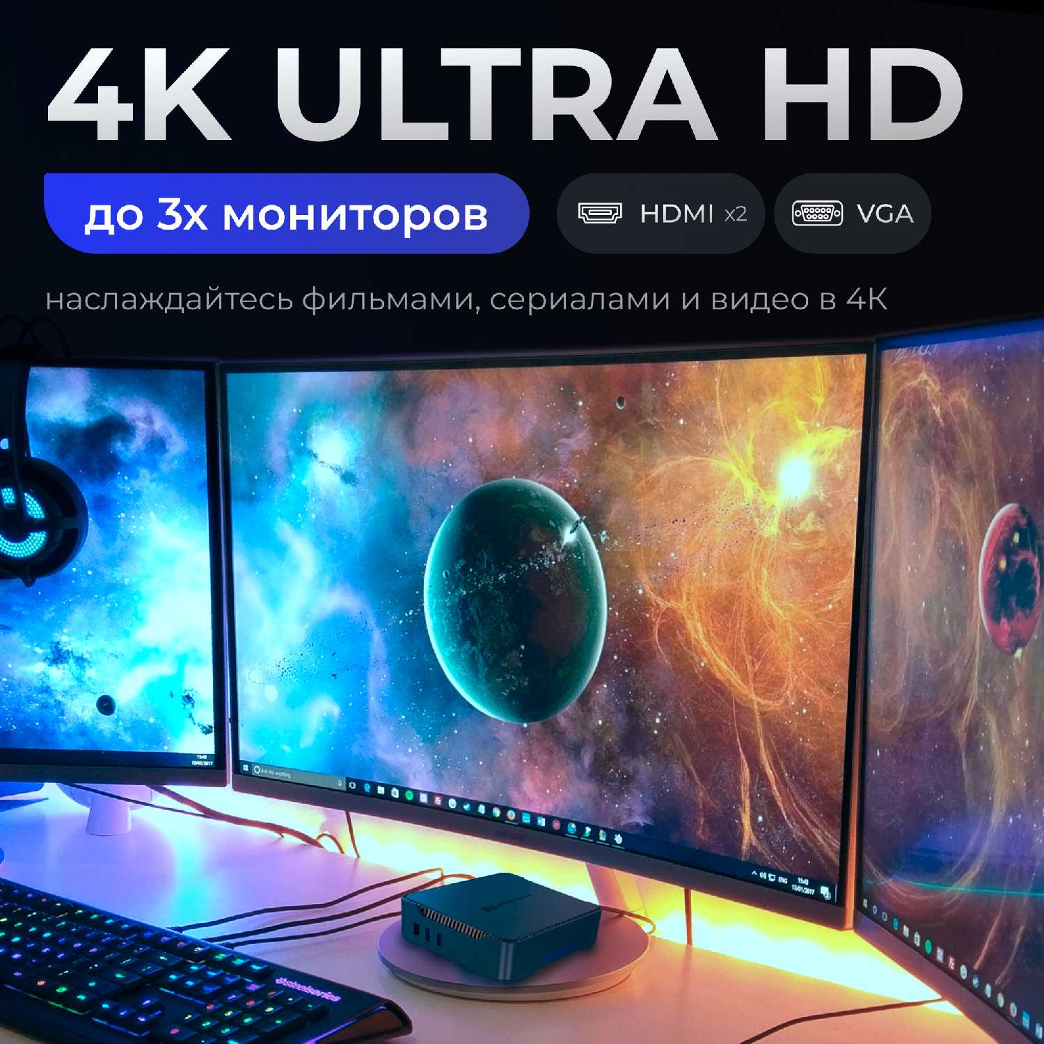 Мини ПК K3+ (DDR 8gb/SSD 256gb intel celeron up to 2.7 GHz) фотография 13