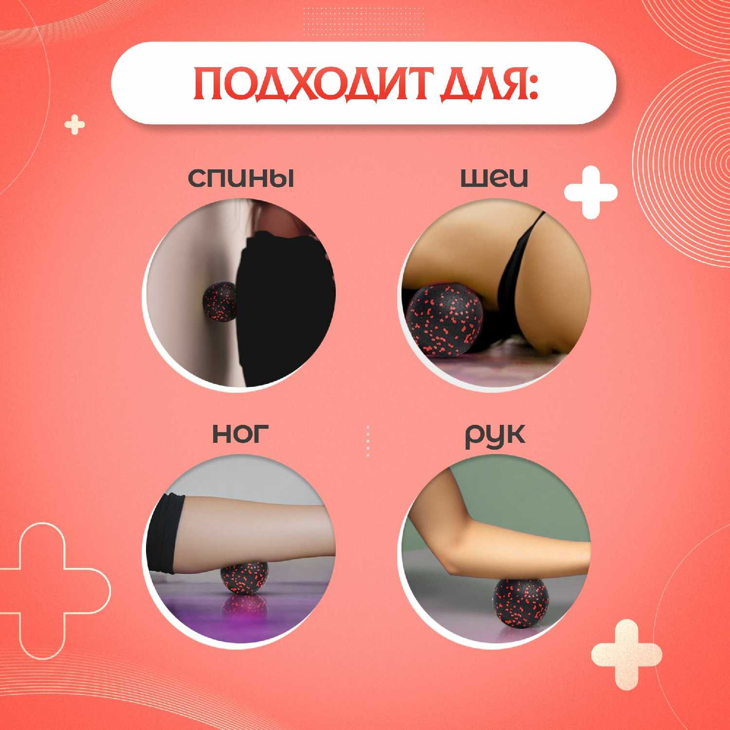 Мяч массажный двойной (16 х 8) фотография 5