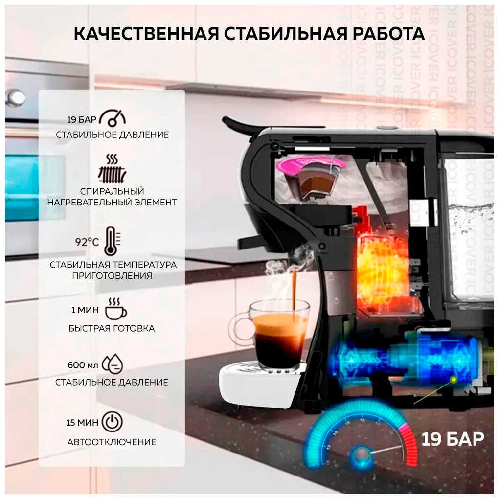 Капсульная кофемашина Hibrew H1A фотография 13