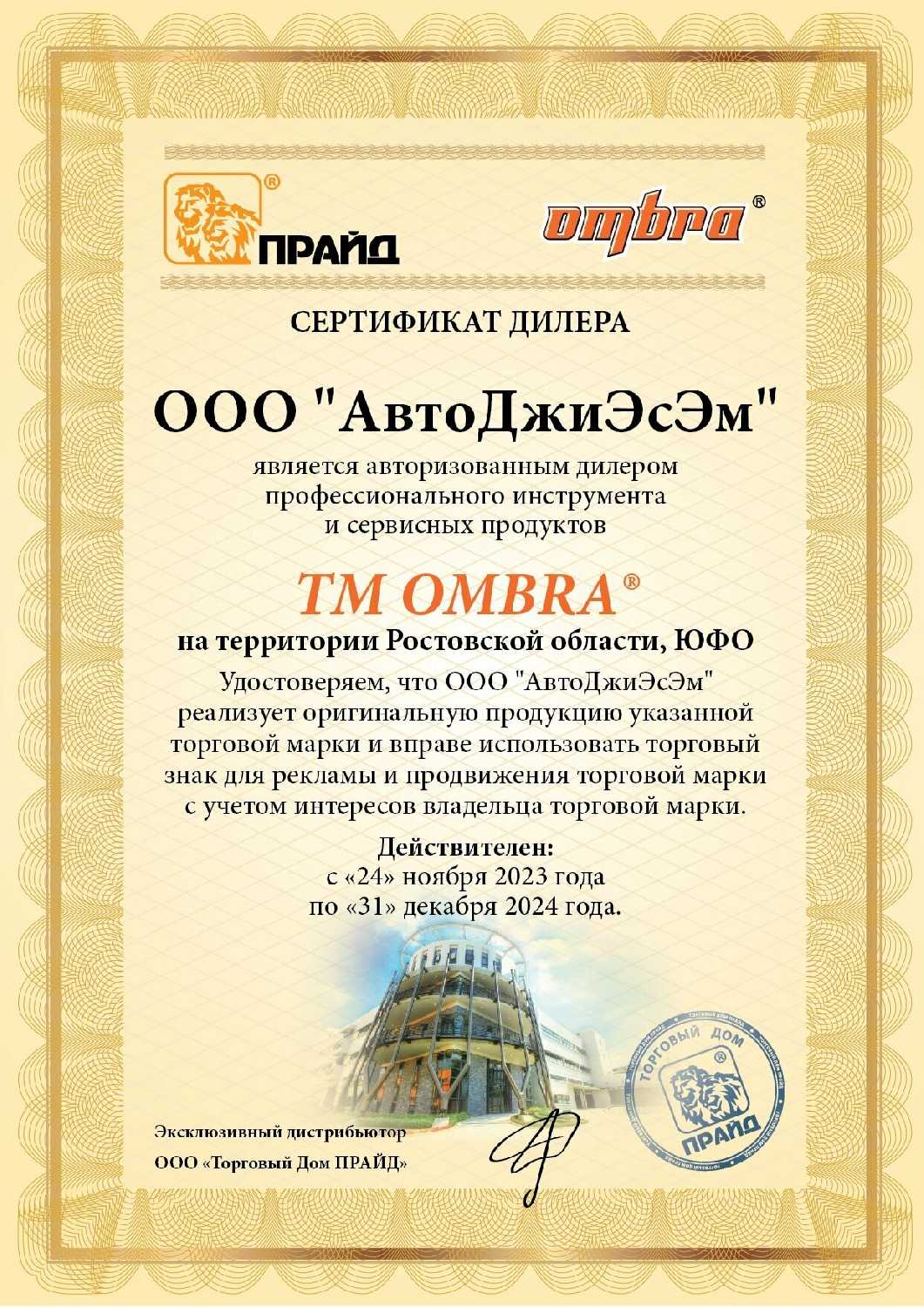 Адаптер Адаптер с резиновой накладкой для бутылочного домкрата, на шток диаметром 28 мм. 11056-28 фотография 12