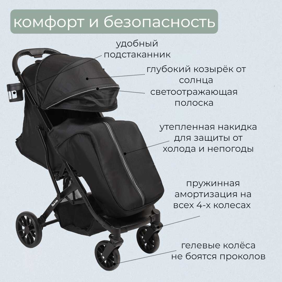 Детская прогулочная коляска Panda Baby XX фотография 20