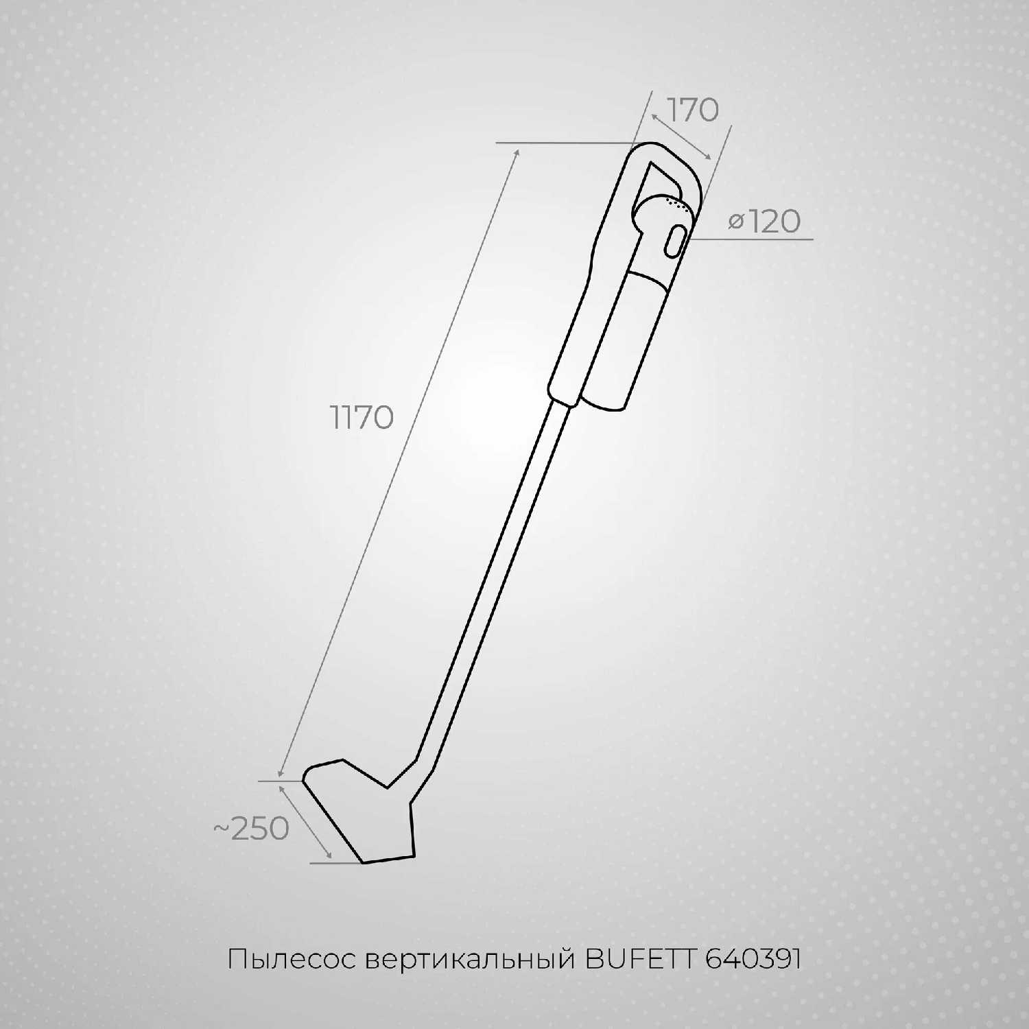 Пылесос вертикальный BUFETT 640390 фотография 7
